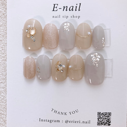 ♡ ネイルチップ・お急ぎ便A お急ぎ - ネイルチップの人気通販 | minne byGMOペパボ 国内最大