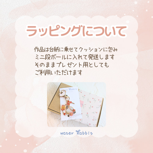 桜満開！シマエナガキーホルダー(リング)【桜ハンドメイド2024