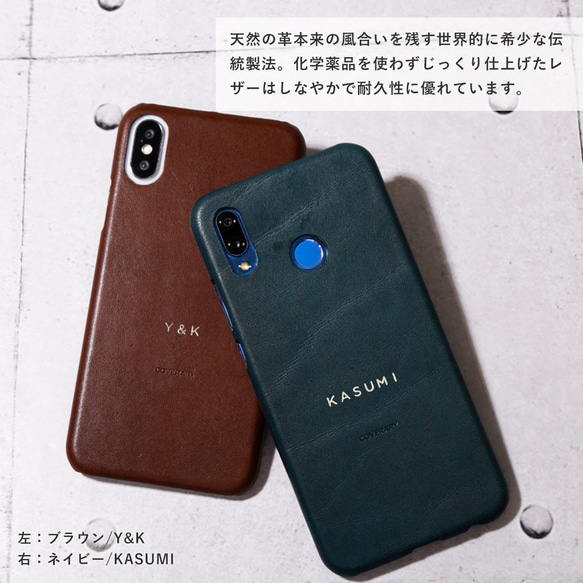 栃木レザー スマホケース 全機種対応 本革 iPhone Xperia　本革 名入れ イニシャル#mm00000977 6枚目の画像