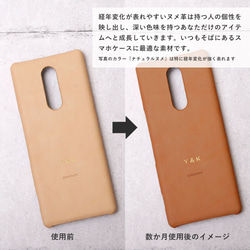 栃木レザー スマホケース 全機種対応 本革 iPhone Xperia　本革 名入れ イニシャル#mm00000977 8枚目の画像