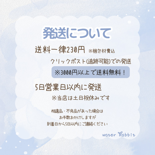 桜満開！白うさぎとキャンディキーホルダー【桜ハンドメイド2024