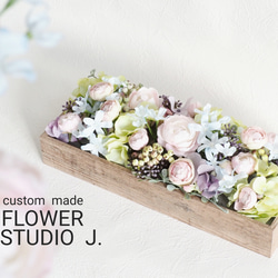 Shabby Box Flowers/  Sweet Spring 1枚目の画像