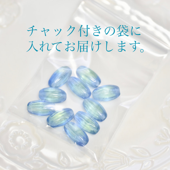 蛍光 ウランガラス ナツメ型スジ入 ビーズ ツートンカラー 10個 5枚目の画像