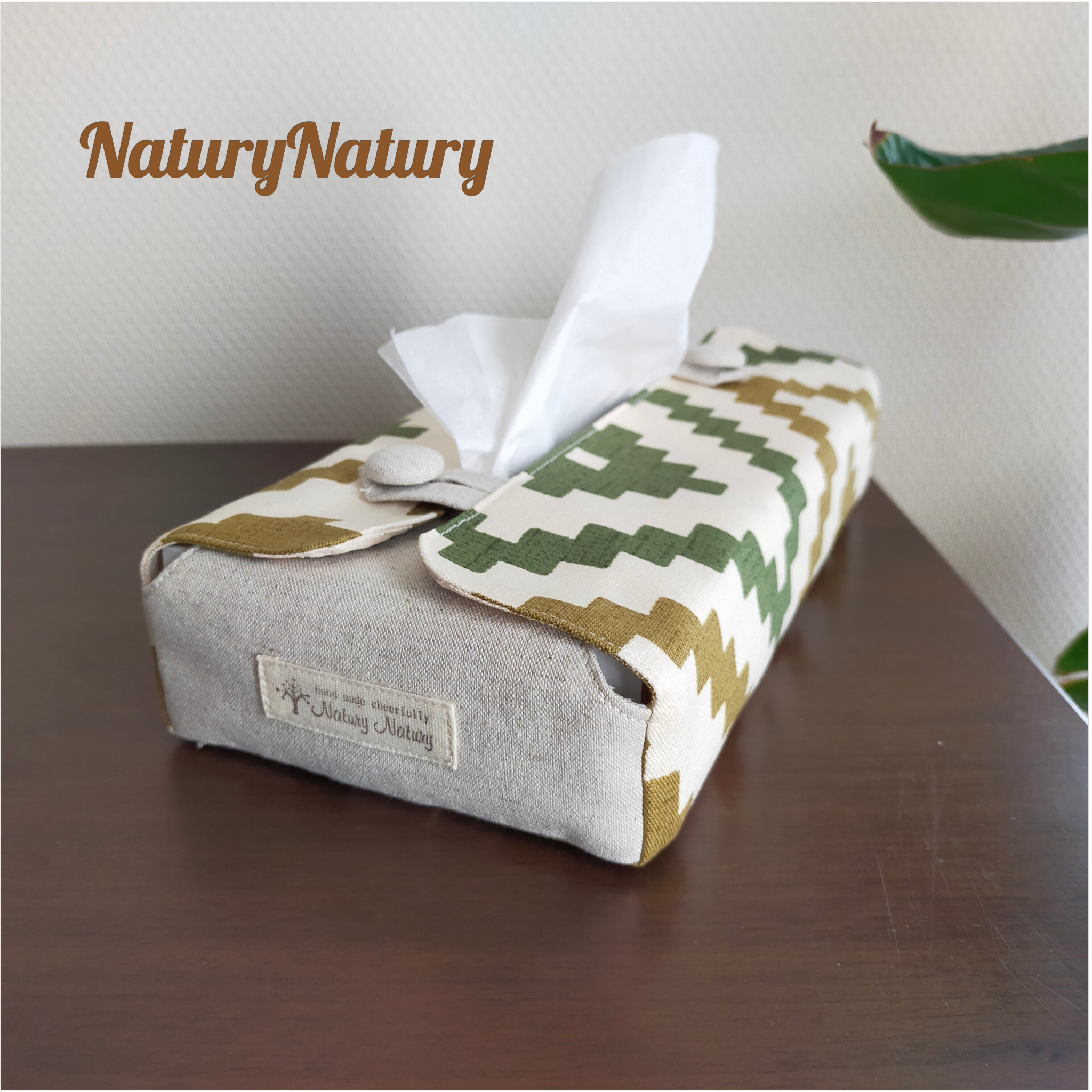 ecorin様　ティッシュケース 蓋付きティッシュケース RIN Lサイズ ｜家具・インテリア通販 Re