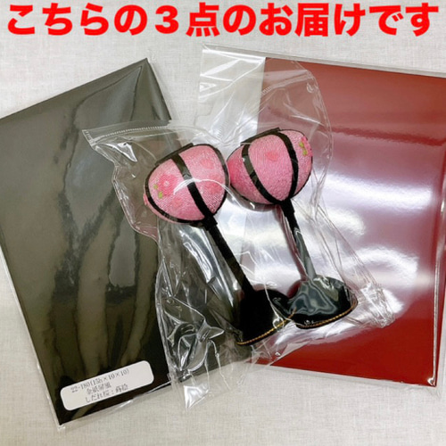 お雛様小道具【雛台＆桜金屏風 高さ15cm＆ぼんぼり一対】3点セット お