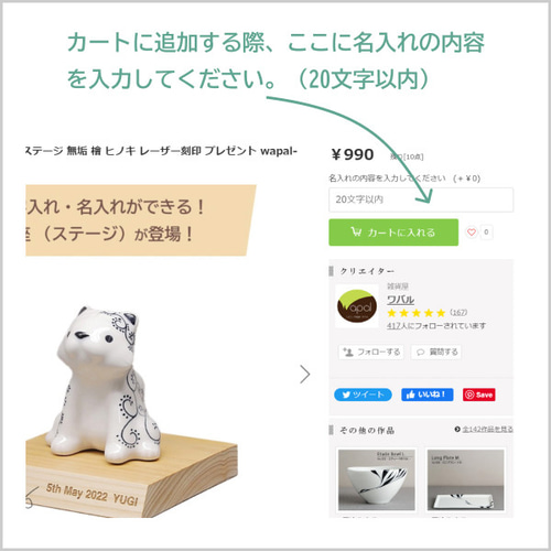 現代の名工 菊間瓦 鬼瓦【ミニ面スタンドセット】鬼の置物