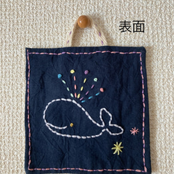 くじら(表面)ときのこ(裏面)の刺繍絵壁飾り 1枚目の画像