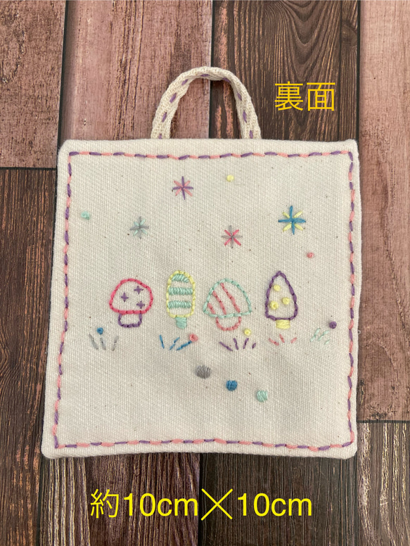 くじら(表面)ときのこ(裏面)の刺繍絵壁飾り 2枚目の画像