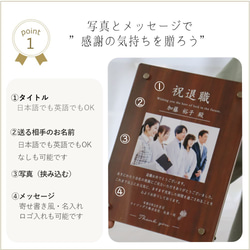 退職祝い 送別ギフト 名入れ【お急ぎ可】『退職祝いのアクリルフレーム』感謝状 表彰状 写真立て 寄せ書き オリジナルギフ 5枚目の画像