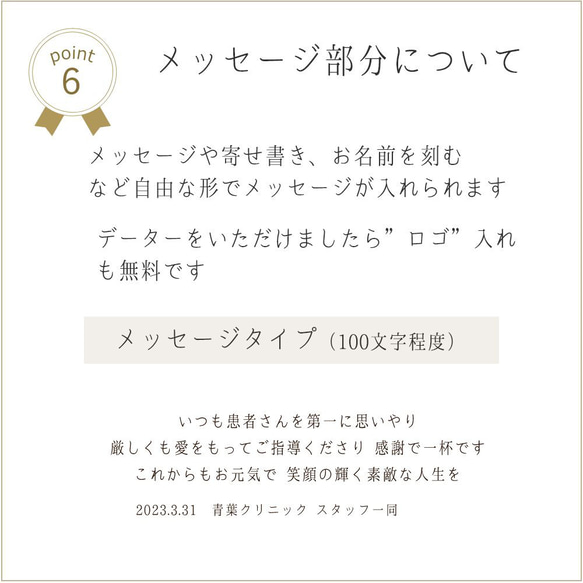 退職祝い 送別ギフト 名入れ【お急ぎ可】『退職祝いのアクリルフレーム』感謝状 表彰状 写真立て 寄せ書き オリジナルギフ 10枚目の画像