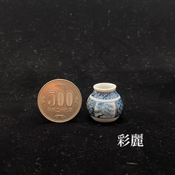 ミニチュア陶器　ミニ花瓶　染付松竹梅図　NO248 7枚目の画像
