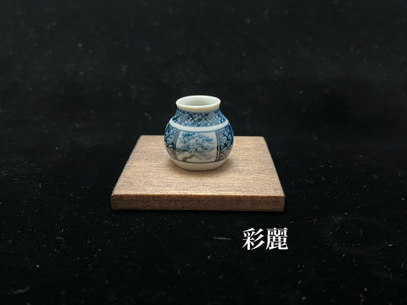 ミニチュア陶器　ミニ花瓶　染付松竹梅図　NO248 1枚目の画像