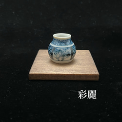 ミニチュア陶器　ミニ花瓶　染付松竹梅図　NO248 2枚目の画像