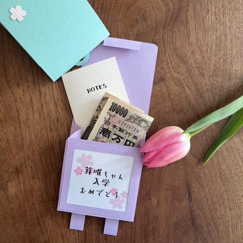 SE-05】ランドセル型メッセージカード ・祝儀袋（ポチ袋）| 入学祝