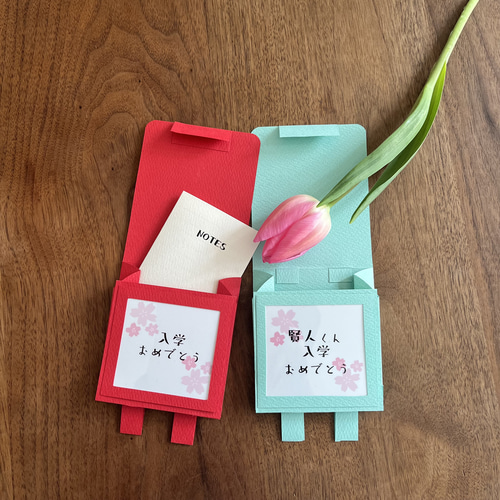 SE-05】ランドセル型メッセージカード ・祝儀袋（ポチ袋）| 入学祝