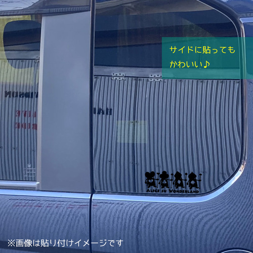 トランプ兵 車 ステッカー かわいいアリス 不思議の国のアリス