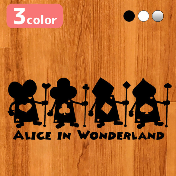 不思議の国のアリス♡ダイヤのトランプ兵 不思議の国のアリス♡ダイヤのトランプ兵