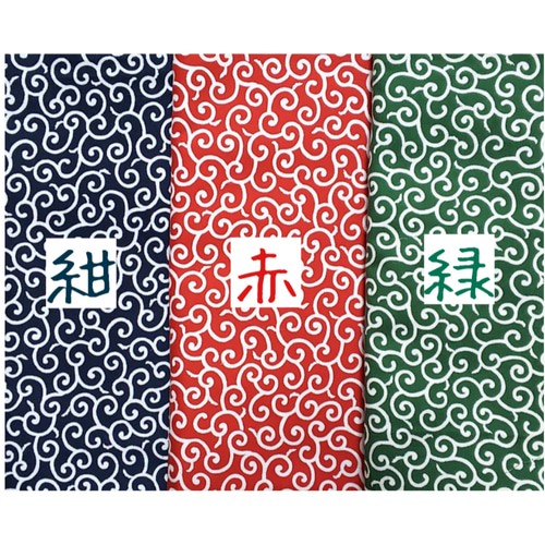 New!】 選べるカラー❗️ 唐草模様の お札も入る小銭入れ 『小物を