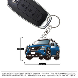 【2cm】日産 エクストレイル T33 アクリル キーホルダー スマートキー 超リアル 納車記念 愛車デザイン 4枚目の画像