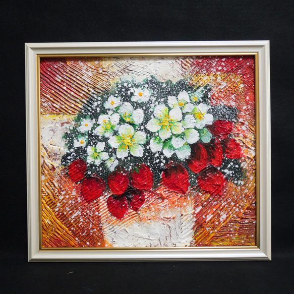 油絵 油彩 油彩画 絵 絵画 【苺の花】 絵画 HR 通販 10294646