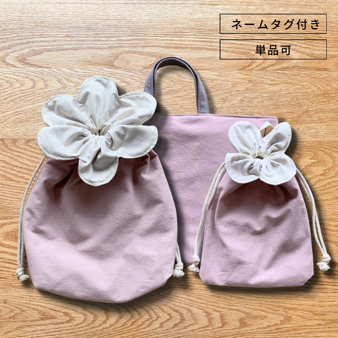 【単品可】入園入学3点セット/ハナマルコ巾着（上履き袋、体操袋）とレッスンバッグ