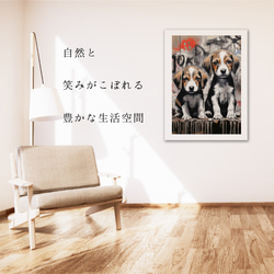 【FREEDOM - ビーグル犬 No.1】アートポスター 犬の絵 犬の絵画 犬のイラスト 6枚目の画像