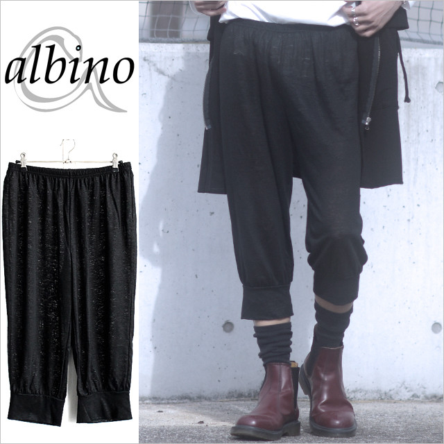 クロップド丈リブ裾リネンハーレムパンツ