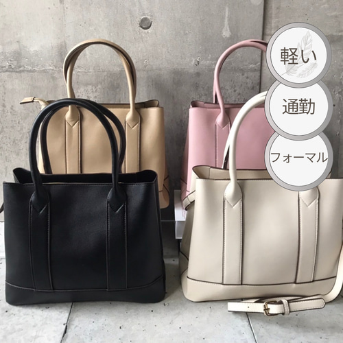 FENDI トートバッグ フォーマル ベージュ×ブラック上品 通勤 A4収納可