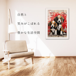【FREEDOM - ビーグル犬 No.2】アートポスター 犬の絵 犬の絵画 犬のイラスト 6枚目の画像