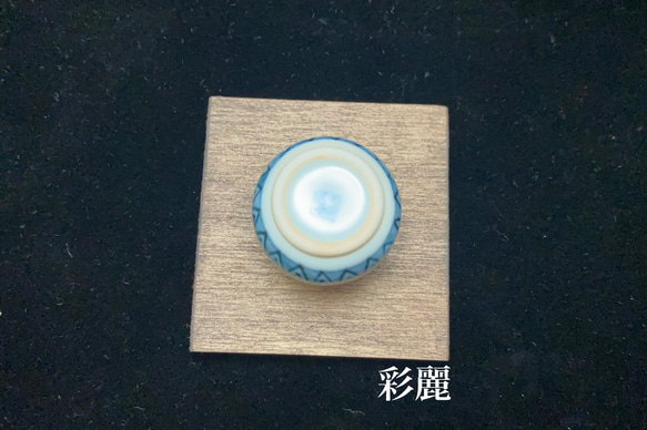ミニチュア陶器　ミニ花瓶　染付山水図　NO249 4枚目の画像
