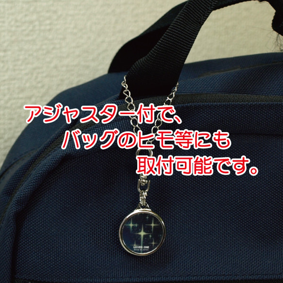 蓄光 12　星座　チャーム　ミニ　おひつじ座　両面　キーホルダー　安全グッズ　星　夜空　牡羊座　プチギフト　非常時 9枚目の画像