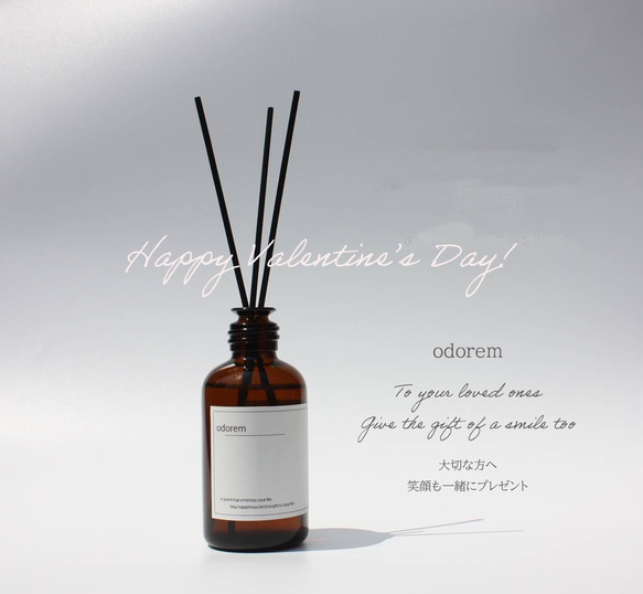 バレンタインギフト　Room fragrance(ルームフレグランス)　ディフューザー　100ml 1枚目の画像