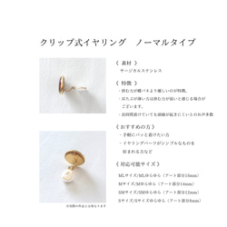 《新作》【春のミモザイヤリング/ピアス12mm】ミモザ/アート/抽象画/春アクセサリー/春の花/春色/春 9枚目の画像