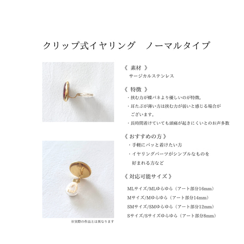 ミモザイヤリング/ピアス12mm】ミモザ/アート/抽象画/春アクセサリー 