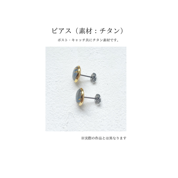 《新作》【春のミモザイヤリング/ピアス12mm】ミモザ/アート/抽象画/春アクセサリー/春の花/春色/春 7枚目の画像