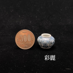 ミニチュア陶器　ミニ花瓶　染付花図　NO250 5枚目の画像