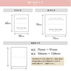 ＜ペーパーヘッダー／ヘッドトッパー＞サイズ・文字入れ・フォント変更可【ミモザ柄】 2枚目の画像