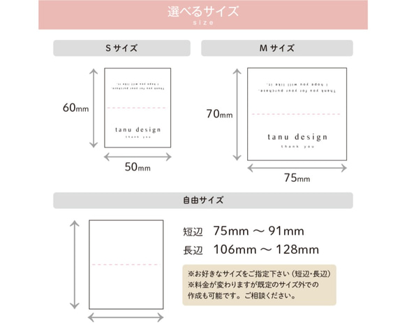 ＜ペーパーヘッダー／ヘッドトッパー＞サイズ・文字入れ・フォント変更可【ミモザ柄】 2枚目の画像