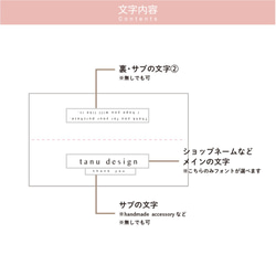 ＜ペーパーヘッダー／ヘッドトッパー＞サイズ・文字入れ・フォント変更可【ミモザ柄】 3枚目の画像