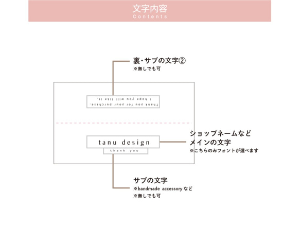 ＜ペーパーヘッダー／ヘッドトッパー＞サイズ・文字入れ・フォント変更可【ミモザ柄】 3枚目の画像