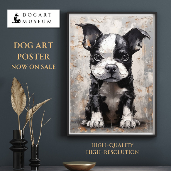 【FREEDOM - ボストンテリア犬の子犬 No.1】アートポスター 犬の絵 犬の絵画 犬のイラスト 1枚目の画像