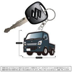 【2cm】スズキ キャリイ DA16T アクリル キーホルダー スマートキー 納車記念 愛車デザイン 4枚目の画像