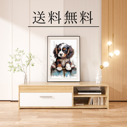 【FREEDOM - キングチャールズスパニエル犬の子犬 No.1】アートポスター 犬の絵 犬の絵画 犬のイラスト 4枚目の画像