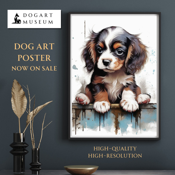 【FREEDOM - キングチャールズスパニエル犬の子犬 No.1】アートポスター 犬の絵 犬の絵画 犬のイラスト 1枚目の画像
