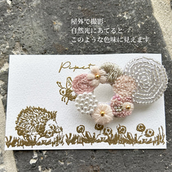 送料無料　ブローチ　ビーズ刺繍　フォーマル　　母の日 5枚目の画像