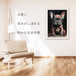 【FREEDOM - フレンチブルドッグ犬の子犬 No.1】アートポスター 犬の絵 犬の絵画 犬のイラスト 6枚目の画像