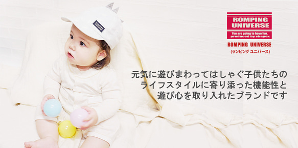 【新作】オーガニック日除けベビーCAP♪ 【日本製】ベビー＆キッズ/子供帽子/UVカット/吸水速乾/40-2007 人気・おすすめ｜売れ筋商品・話題商品におすすめ コスパ重視 安心配送 スピーディーにお届け