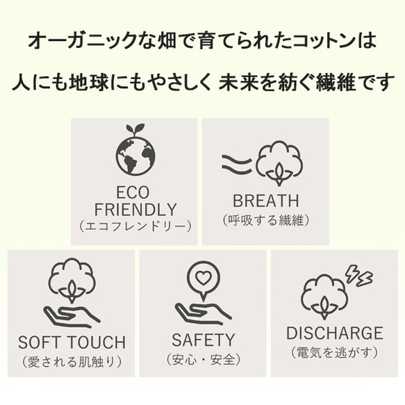 【新作】オーガニック日除けベビーCAP♪ 【日本製】ベビー＆キッズ/子供帽子/UVカット/吸水速乾/40-2007 人気・おすすめ｜売れ筋商品・話題商品におすすめ コスパ重視 安心配送 スピーディーにお届け