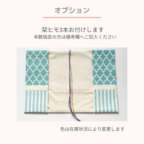 小型聖書&讃美歌&こどもさんびかカバーセット　タータンチェック×紺 新共同訳小型聖書カバー＆讃美歌カバーセット 男の子に人気☆青