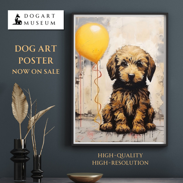 【FREEDOM - ゴールデンドゥードル犬の子犬 No.1】アートポスター 犬の絵 犬の絵画 犬のイラスト 1枚目の画像